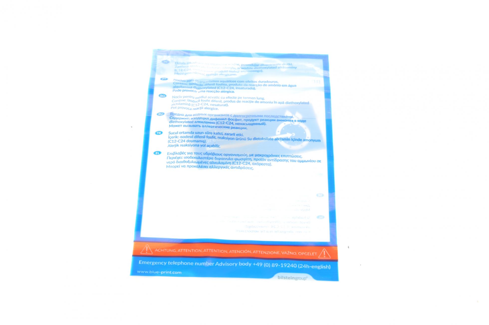 ADV1830117 BLUE PRINT